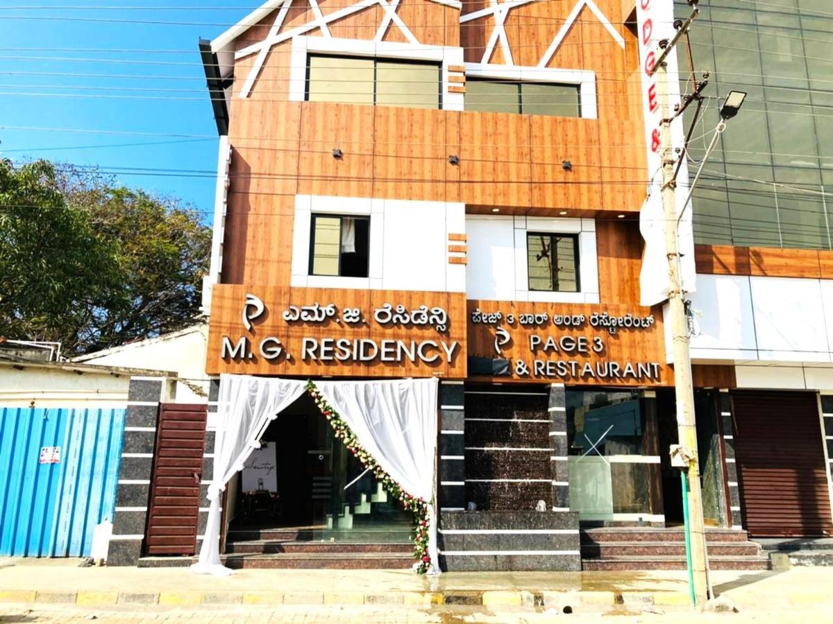 ホテル Mg Residency Chikmagalūr エクステリア 写真